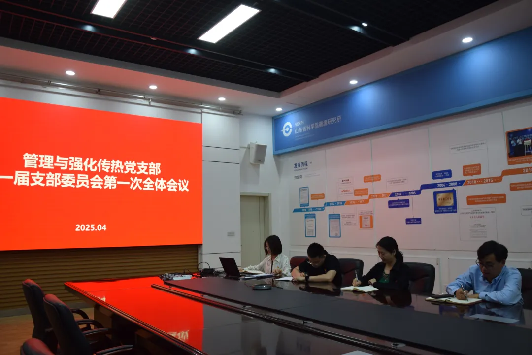 能源学部管理与强化传热党支部开展换届选举