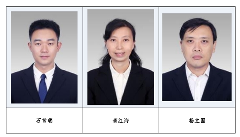 石常瑞