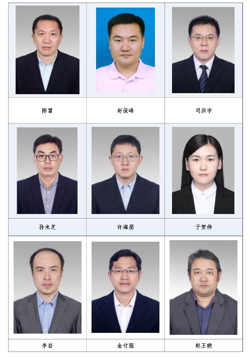 陈雷