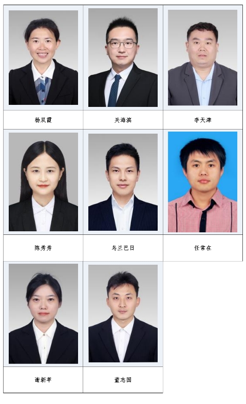 杨双霞