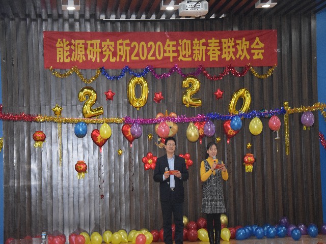 我所开展2020年迎新春联欢活动